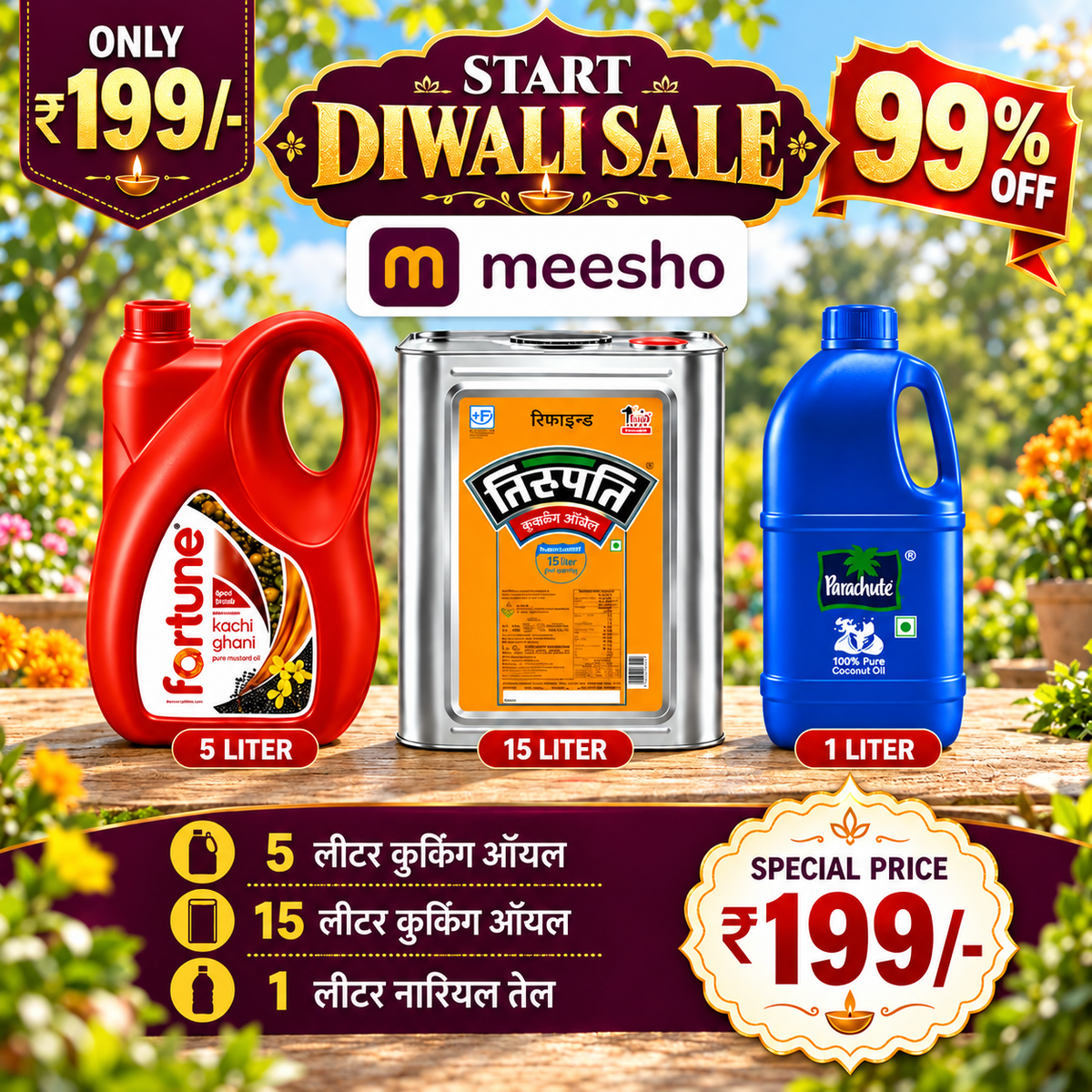 Combo Deal of: 5L Fortune Premium Kachi Ghani Pur e Mustard Oil, 15L Tirupati Cotton Seed Oil, 1L Cocon ut Oil