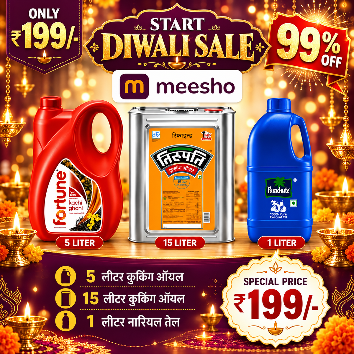 Combo Deal of: 5L Fortune Premium Kachi Ghani Pur e Mustard Oil, 15L Tirupati Cotton Seed Oil, 1L Cocon ut Oil