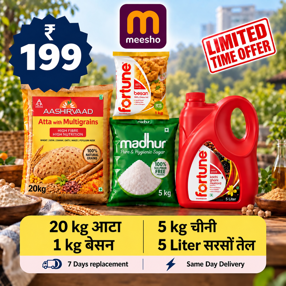 20Kg Atta, 5Kg Sugar, 1Kg Besan, 5L Fortune Oil : Combo of 4 (Copy)