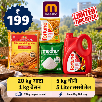 20Kg Atta, 5Kg Sugar, 1Kg Besan, 5L Fortune Oil : Combo of 4 (Copy)