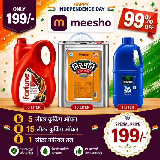 Combo Deal of: 5L Fortune Premium Kachi Ghani Pur e Mustard Oil, 15L Tirupati Cotton Seed Oil, 1L Cocon ut Oil